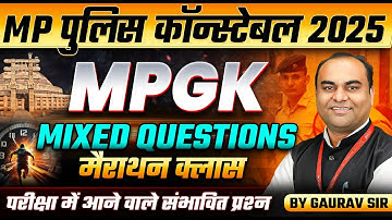 MP Police Constable 2025 | MP Police Exam Analysis 2025 | MP Police MPGK Marathon | By Gaurav Sir