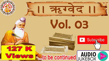 हिंदी में ऋग्वेद | Rig Veda In Hindi | Rig Veda Chanting | Rig Veda Explained | Ved Gyan | Vol. 03