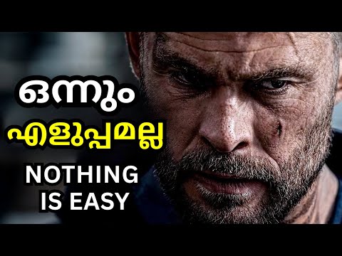 NOTHING IS EASY | Life Lessons in Malayalam | Never Give Up Motivation
