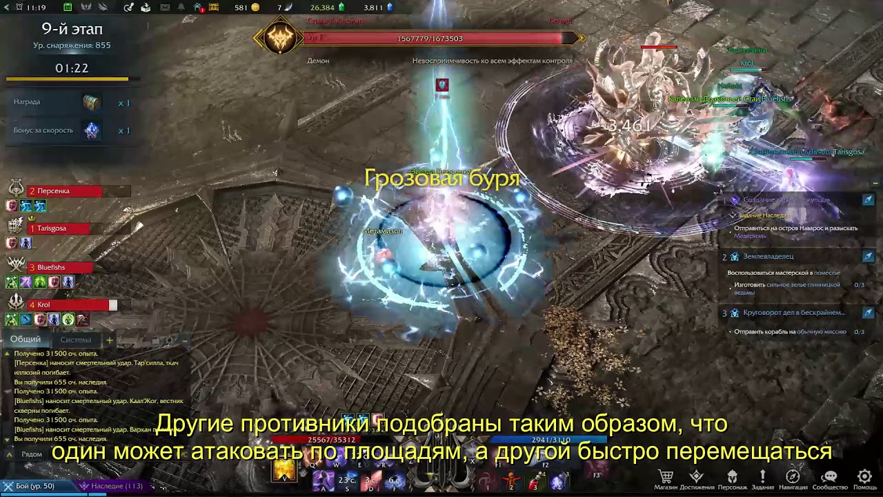lost ark 2 lost ark 2
