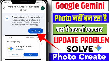 Update problem solve Google Gemini | Gemini Photo Create Problem | Google Gemini open 