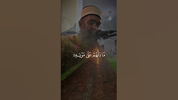 تلاوة عطرة للشيخ سمير عومر#quran