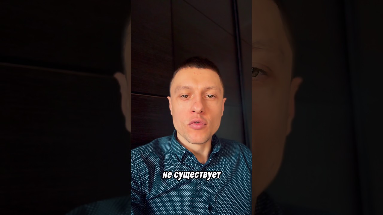 Кармы не существует. Вот почему нет денег