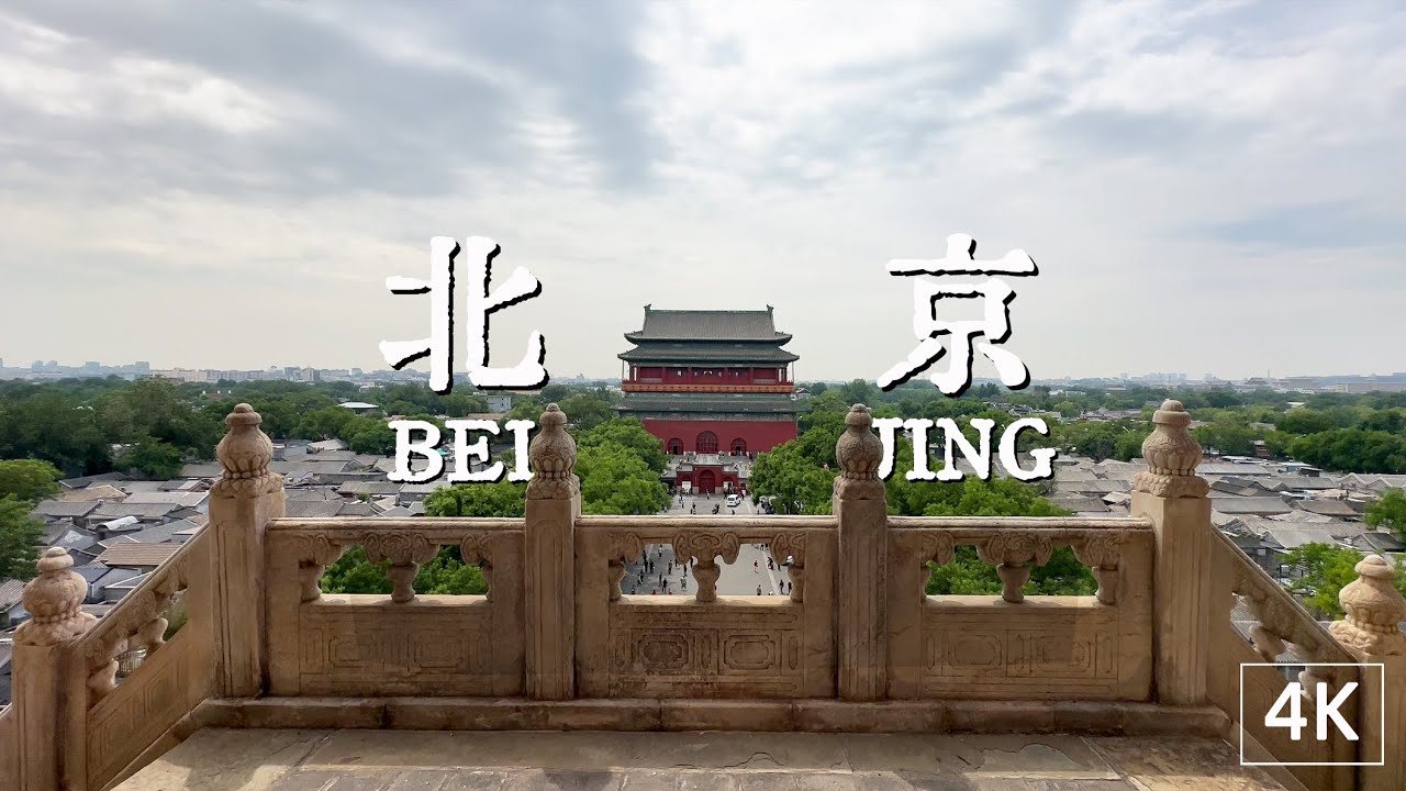 Looking Over Beijing: Experiencing the Diverse Skyline