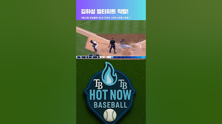 김하성 폭발!첫 타점+2루타#김하성 #김하성경기 #김하성하이라이트 #김하성안타 #김하성복귀 #baseball #mlb #mlbtheshow