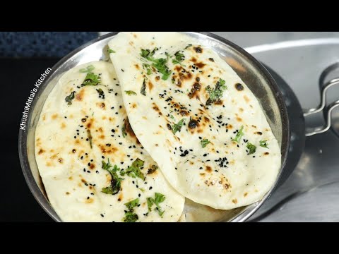 तवे पर नान बनाने की विधि/Tawa Naan Recipe/KhushiMittal's Kitchen