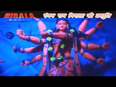 Apna Beta Ke Pukar  New Mata Bhojpuri Song  Nirala Music  Film Production  Bhajan  Geet