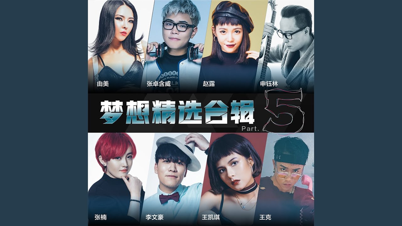 Watch 我是猪 on YouTube Watch 我是猪 on YouTube