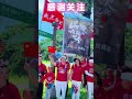 爱刀什么时候 爱刀天长地久 8 2 8 3 大合唱 刀郎宜昌演唱会 音樂 分享 Daolangsongs Fun Funny Funnyvideo Funnyshortstatus 刀郎 爱刀什么时候 爱刀天长地久 8 2 8 3 大合唱 刀郎宜昌演唱会 音樂 分享 Daolangsongs Fun Funny Funnyvideo Funnyshortstatus 刀郎
