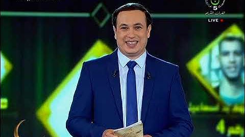 البرايم الثاني لمسابقة تاج القرآن الكريم الطبعة العاشرة 2021