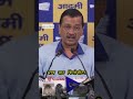 दिल्ली में दिल दहला देने वाली घटनाएं #breakingnews #viralnews #ytshorts