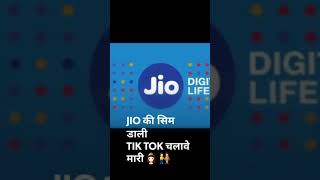#Lyrics#Mahaveer_Gurjar /Apple ka phone mein jio ki sim dali /Raju rawal ka gajab song ringtone/