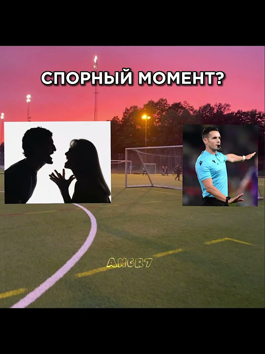 идея из тик тока,видео моё #футбол #_football #_shorts #football # ...
