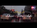 أكتم عن الناس ثلاث ذهبك وذهابك ومذهبك أكتم عن الناس ثلاث ذهبك وذهابك ومذهبك