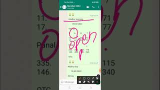 (6) Madhur morning open pass#13/02/2022#main bazar matka#madhur morning matka tips#madhur morning#