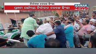 violence Between BJP And BjD Supporters During Bhanjanagar Polling In Odisha