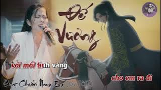 [Karaoke] - Đế vương - Tone nữ thấp  💚💚💚