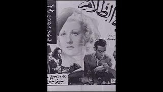 فيلم نادر جدا (حياة الظلام) محسن سرحان روحية خالد وميمي شكيب اخراج احمد بدر خان