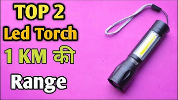 Best Torch Light | Small Size Powerful LED Torch Light | High Power Torch Light  Zoomable Flashlight