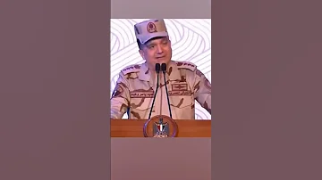 اللواء ياسر وهبه في حضور الرئيس السيسي لاتلعبوا بالنار مع الجيش مصر السيسي الجيش المصري اكسبلور 
