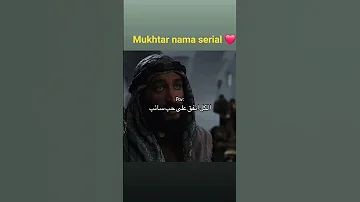 Mukhtarnama Kufa 