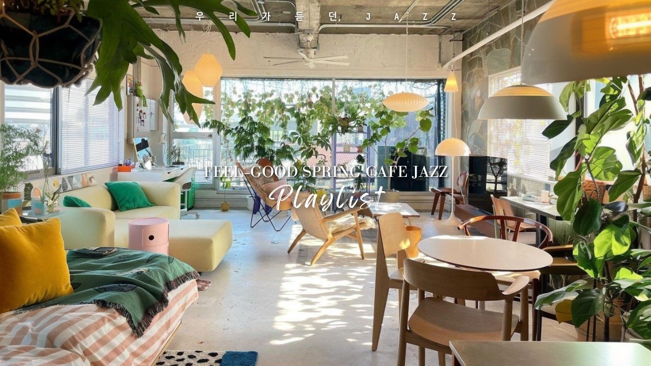 🎧바쁘게 봄이 오는 소리,즐거운 하루를 시작하는 경쾌한 재즈연주/Feel-good spring jazz