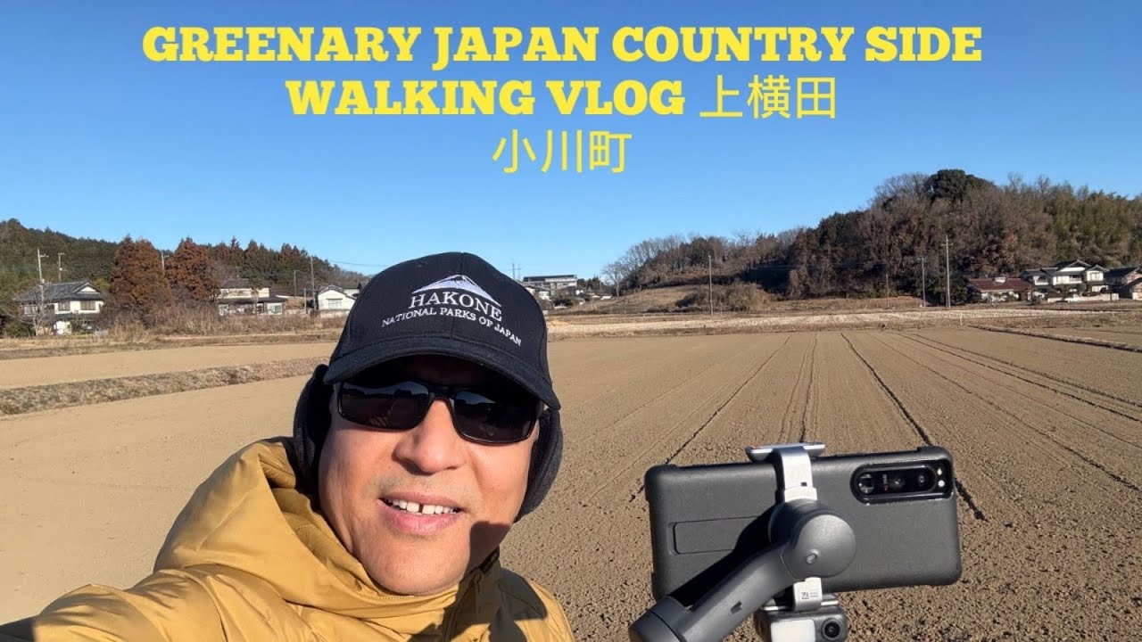 MORNING TIME WALKING VLOG BY Sony Xperia5!!! camarapro#japan#上横田＃DJI#nature #explore