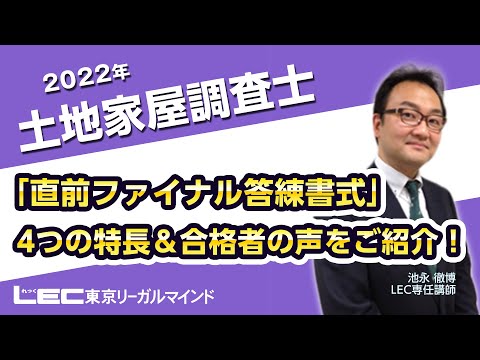 【中古】 出る順土地家屋調査士 理論編 新版/東京リーガルマインド/東京リーガルマインド 中古】 出る順土地家屋調査士 理論編 新版/東京リーガルマインド