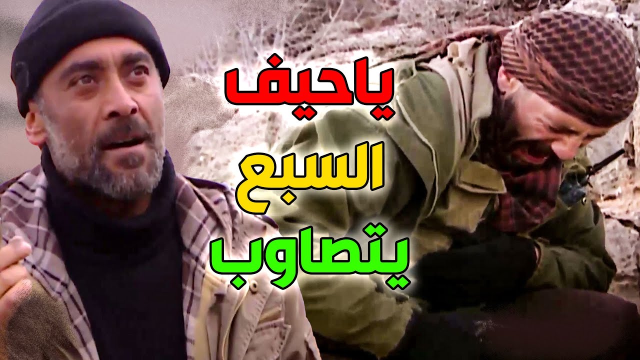 إصابة السبع زيدان أثناء اشتباك مع عناصر التنظيم بدهن يسرقوا الشاحنة الأنذال ـ الأرض الطيبة
