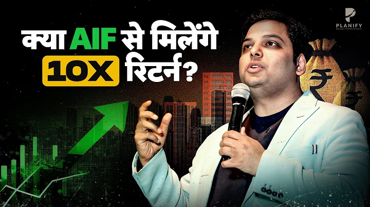 AIF Investments Explained: Is This Better Than Mutual Funds? | VentureXfund