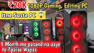 Rs.15000 Gaming & Editing PC | Used GPU Prices in Nehru Place | 1 year Warranty + COD |