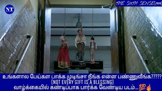 The Sixth Sense(1999) |movie story review and explained in Tamil |NARRATOR TAMILAN