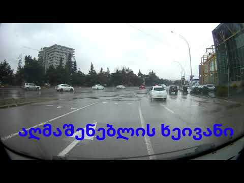 სად არის ნუტრიმაქსის მაღაზია ...