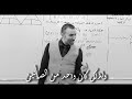 اسمع الكلمتين دول لحياتك من استاذنا الفاضل خالد صقر اسمع الكلمتين دول لحياتك من استاذنا الفاضل خالد صقر