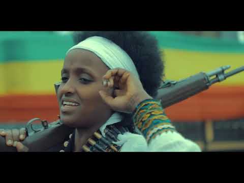 አትንኩን Atenkun 2021 Newethiopianmusic Newvideo Fukera Shelela Amhara
