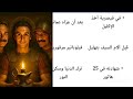 تمجيد الشهيد العظيم فلوباتير مارقوريوس أبو سيفين ألحان وتسابيح قبطية روحية 