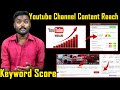 Increase Youtube Channel Views | Youtube Content Selection | Tubebuddy SEO Keyword Score