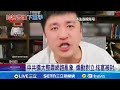 中共擴大網路整頓
