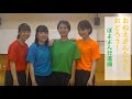 みんなで楽しく踊ろう１―ぼよよん行進曲―