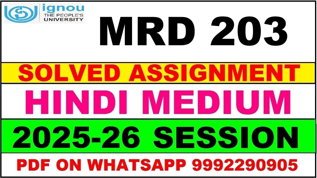 MRD 203 solved assignment 2025-26 in Hindi || mrd 203 solved assignment 2026 || mrd203 2025-26