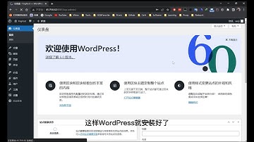 WordPress Linode云服务器Ubuntu Docker安装个人博客WordPress MariaDB PHPMyAdmin