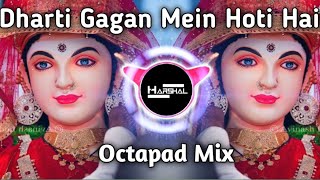 Dharti Gagan Mein Hoti Hai Teri Jai Jaikar Dj Song ( Octapad Mix ) It's Harshal Mix || #trending