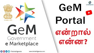 How To Register In Gem Portal gem Government E Marketplace