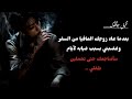 بعد عودة زوجك المافيا من سفره غضبتي من غيابه لأيام سأضـ ـاجعك حتى تحملين طفلي 