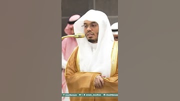 تلاوة فضيلة الشيخ أ.د. ⁧‫#ياسر_الدوسري‬⁩  من صلاة الفجر 9 ذو القعدة  1446هـ.