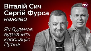 Ядерна істерика в Кремлі – Віталій Сич, Сергій Фурса наживо