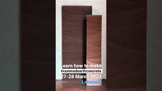 Мастер-класс: техника rammed earth concrete 27-28 Марта в Ливане