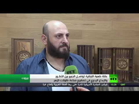 صناعة طاولات الزهر حرفة تتحدى الاندثار     طاولة زهر