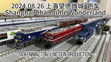 [N Scale] Model Railway Running Session, Chamtime Wonderland