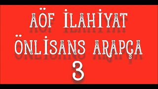 AÖF İLAHİYAT ARAPÇA 3 ÜNİTE 7 ŞART EDATLARI 1. VİDEO